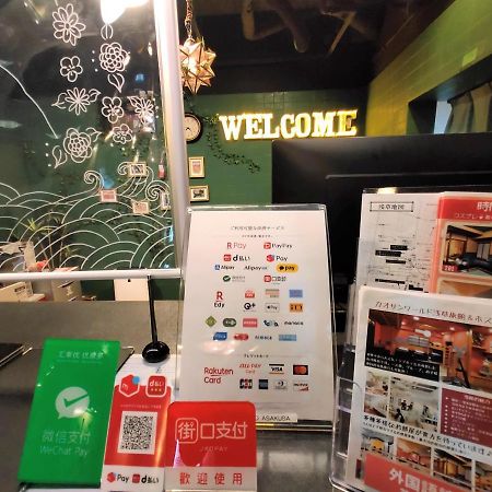 Khaosan World Asakusa Ryokan Tokyo Dış mekan fotoğraf